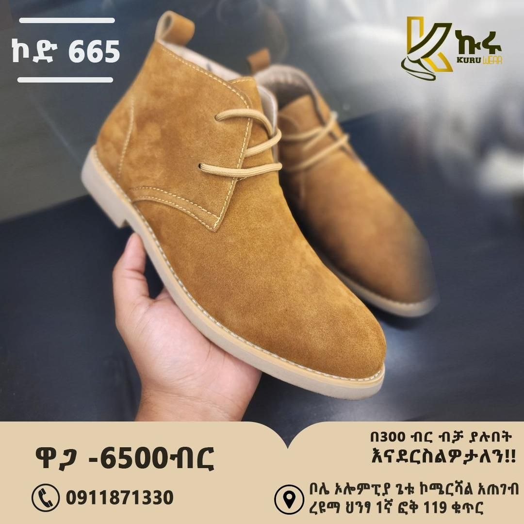 Kuru 665