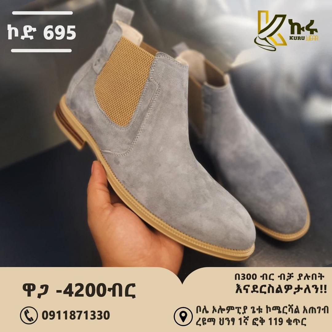 Kuru 695
