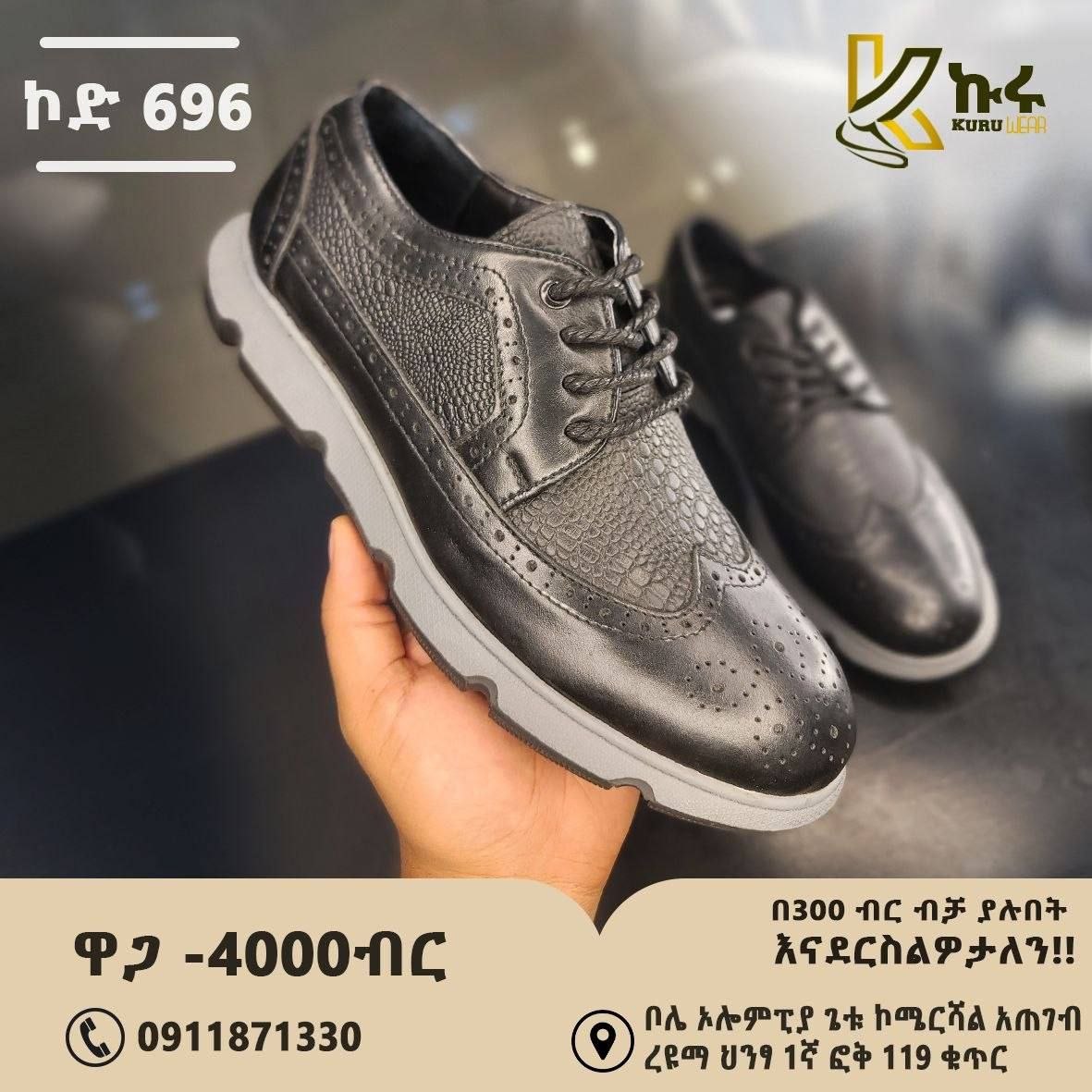 Kuru 696