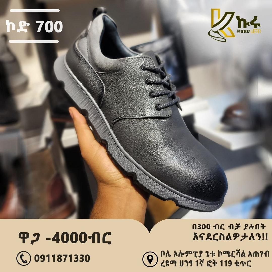 Kuru 700