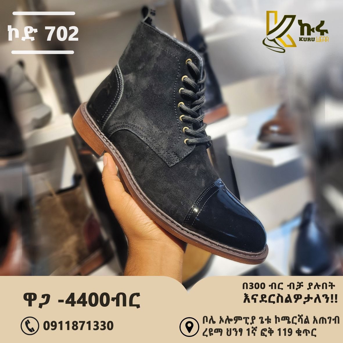 Kuru 702
